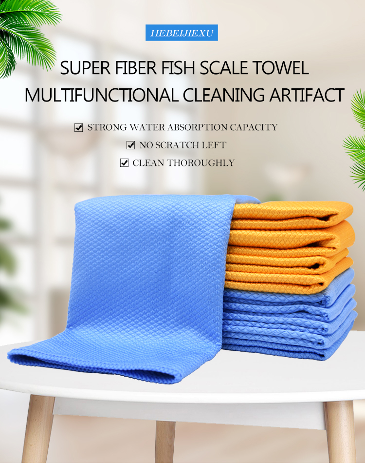 Diamond Weave Fish Scale Glass Cleaning Cloth 1